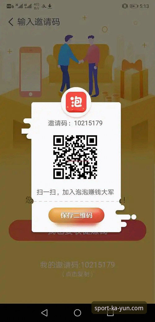kaiyun体育账号 kaiyun体育官方账号注册与使用全流程体验评测:从下载到提现的深度分析