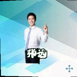 张远