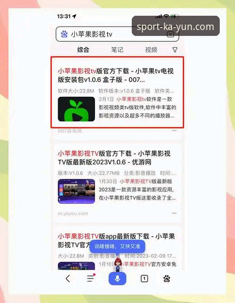 揭秘kaiyun体育怎么下载：安卓、iOS全平台安装背后的真相